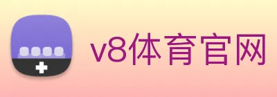 v8体育官网 Logo
